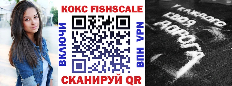 Как найти закладки Фокино АМФ  Бошки Шишки  Меф  ссылка на мегу зеркало  Гашиш 