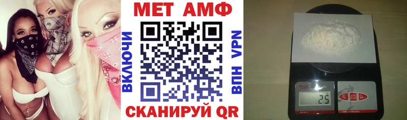 АМФ Premium  Фокино 