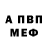 Метадон белоснежный Askerloll Fam