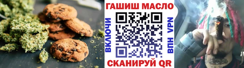 наркотики Фокино Canna-Cookies конопля