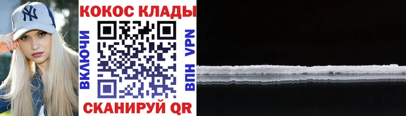 Cocaine Эквадор  Фокино 