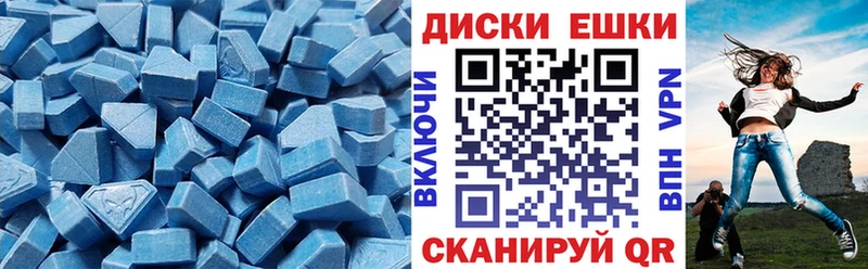 Ecstasy Cube  хочу   Фокино 