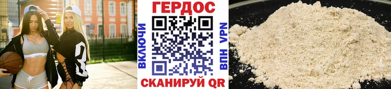 ГЕРОИН Афган Фокино