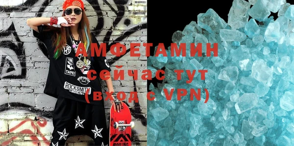 прущие грибы Арсеньев