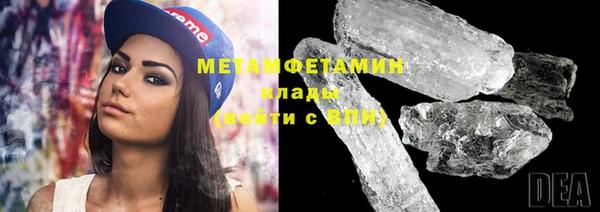 мяу мяу кристалл Аркадак