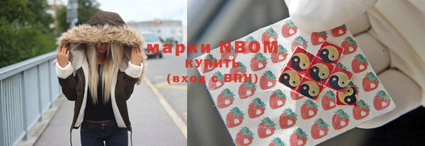 мяу мяу кристалл Аркадак