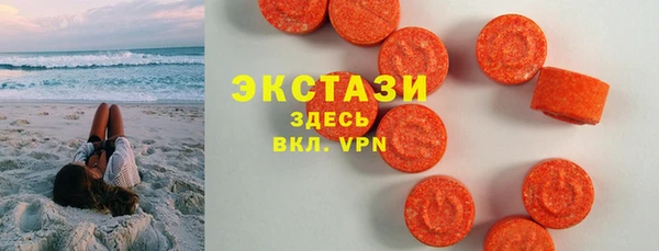 мяу мяу кристалл Аркадак