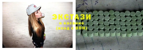 мяу мяу кристалл Аркадак
