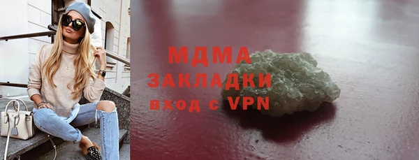 мяу мяу кристалл Аркадак