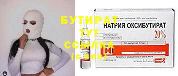 прущие грибы Арсеньев