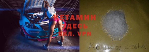меф VHQ Армянск