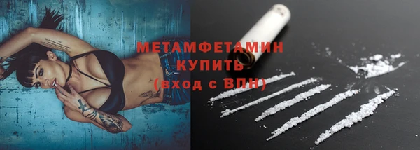 меф VHQ Армянск