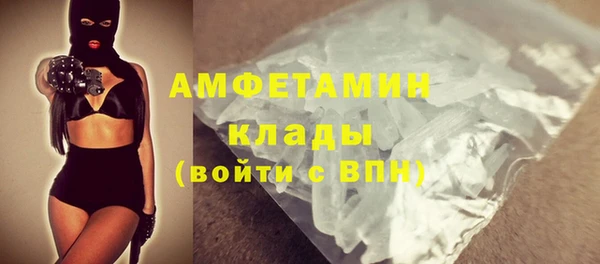 прущие грибы Арсеньев