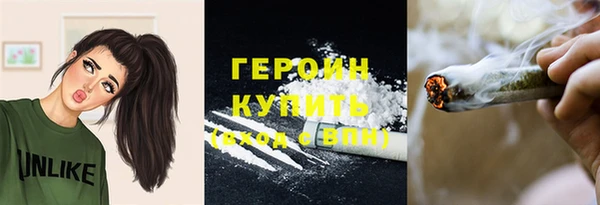 мяу мяу кристалл Аркадак