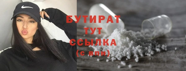 прущие грибы Арсеньев