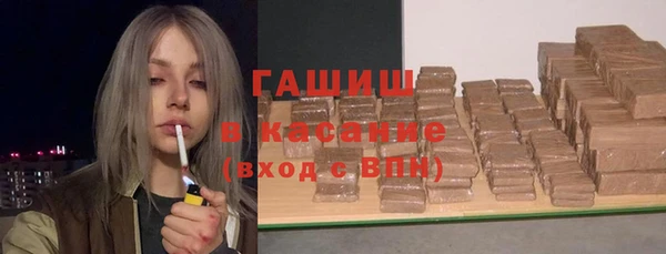 меф VHQ Армянск