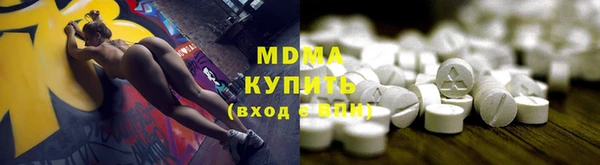 прущие грибы Арсеньев