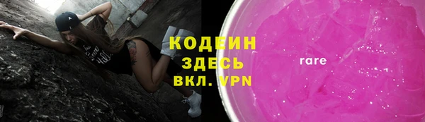 прущие грибы Арсеньев