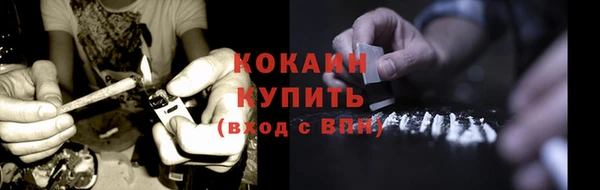 мяу мяу кристалл Аркадак