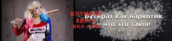 мяу мяу кристалл Аркадак