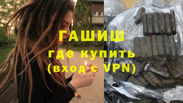 меф VHQ Армянск