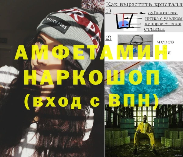 меф VHQ Армянск