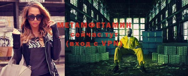 меф VHQ Армянск
