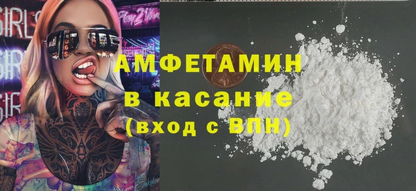 мяу мяу кристалл Аркадак