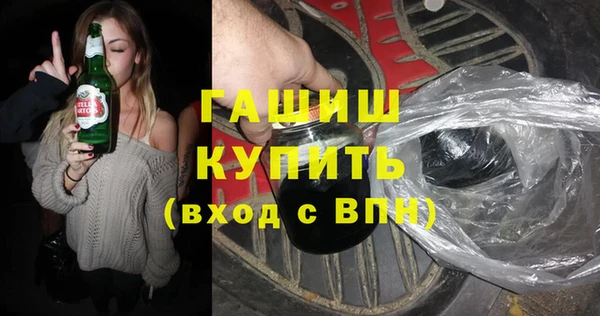 мяу мяу кристалл Аркадак