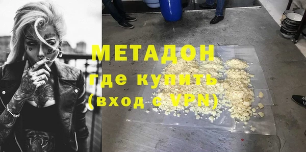 прущие грибы Арсеньев