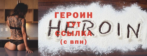 прущие грибы Арсеньев