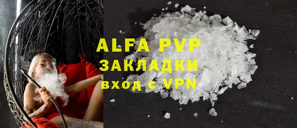 меф VHQ Армянск