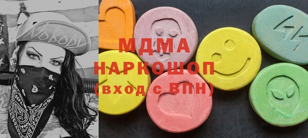 мяу мяу кристалл Аркадак
