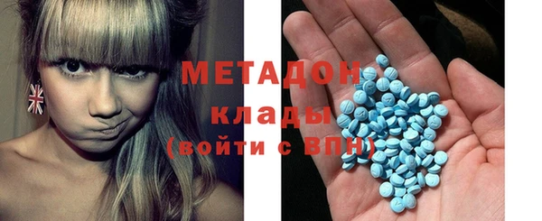 мяу мяу кристалл Аркадак