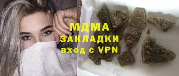 мяу мяу кристалл Аркадак