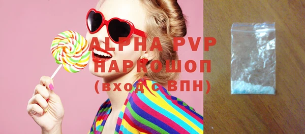 меф VHQ Армянск