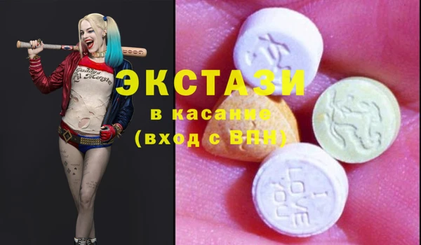 мяу мяу кристалл Аркадак