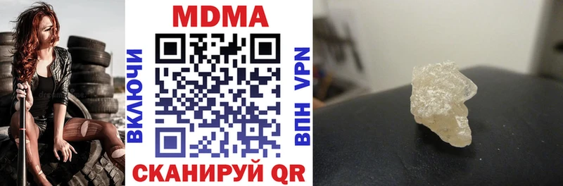 МДМА молли  Фокино 