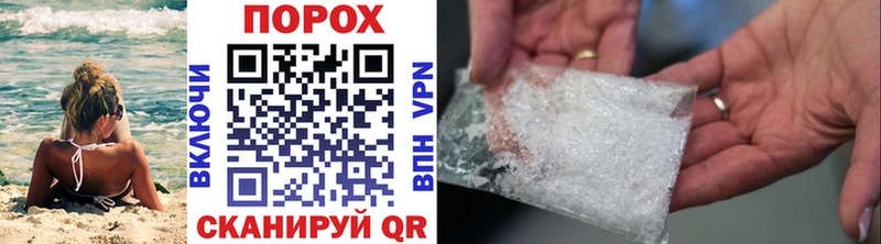 Метамфетамин винт  купить наркотики сайты  Фокино 